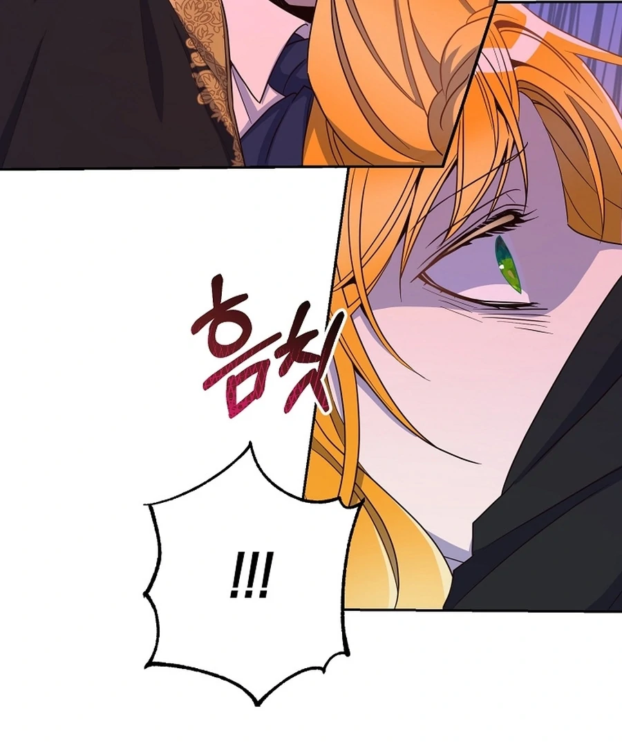 Acidity of Regret Chapter 17 page 26 - 