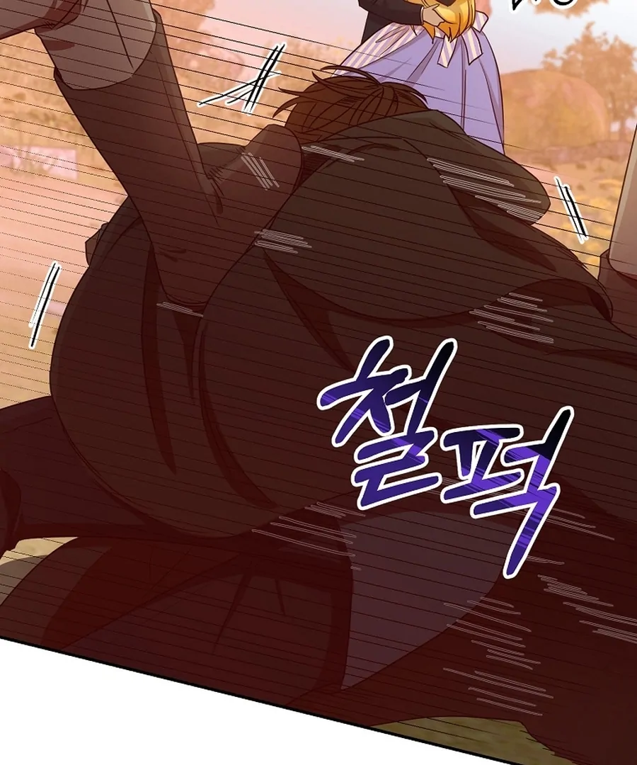 Acidity of Regret Chapter 17 page 28 - 