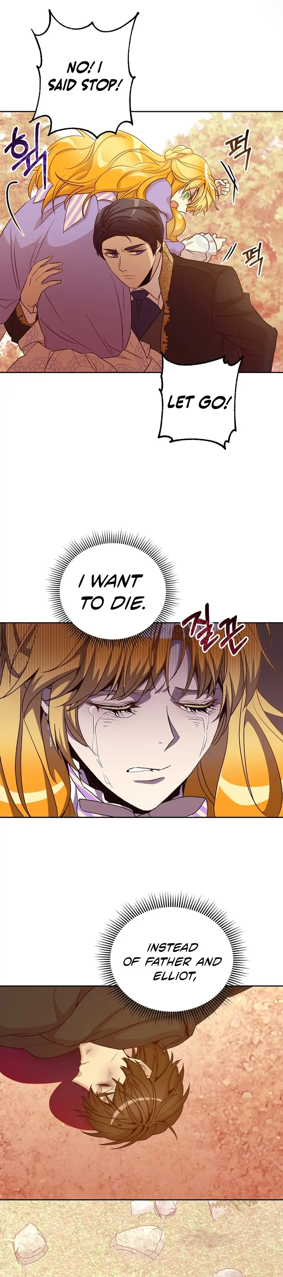 Acidity of Regret Chapter 17 page 44 - 