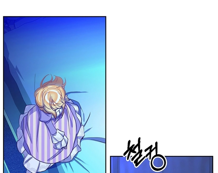 Acidity of Regret Chapter 18 page 20 - 