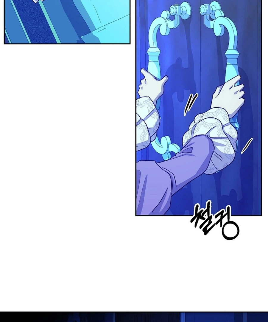 Acidity of Regret Chapter 18 page 21 - 