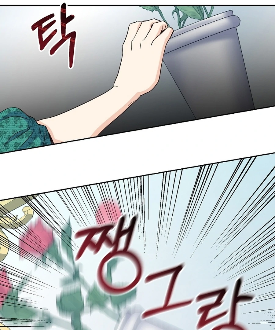 Acidity of Regret Chapter 18 page 46 - 