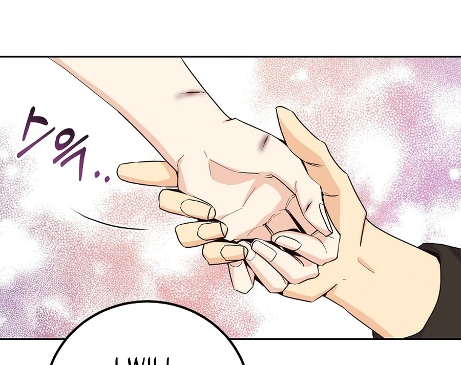 Acidity of Regret Chapter 18 page 54 - 