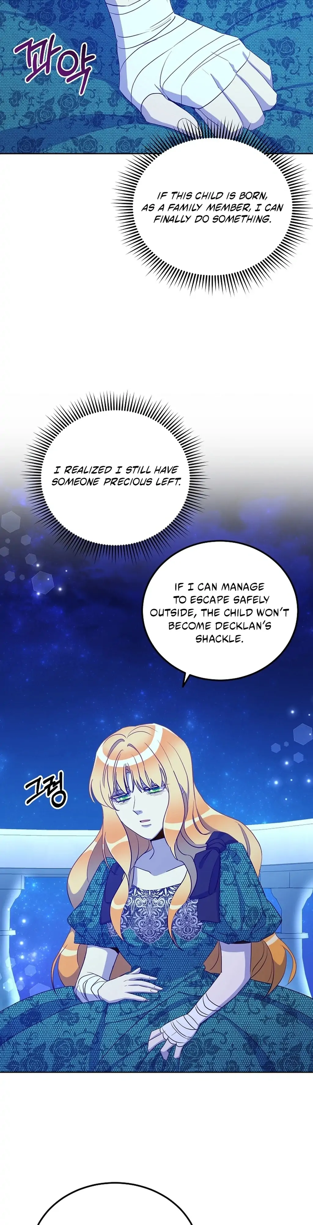 Acidity of Regret Chapter 19 page 13 - 