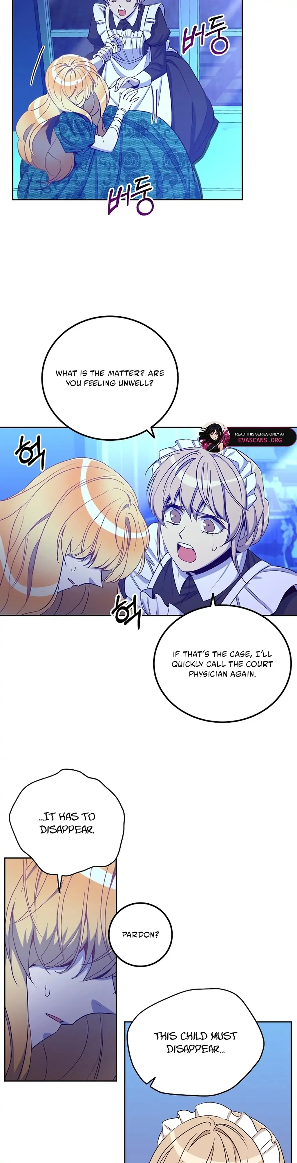 Acidity of Regret Chapter 19 page 5 - 