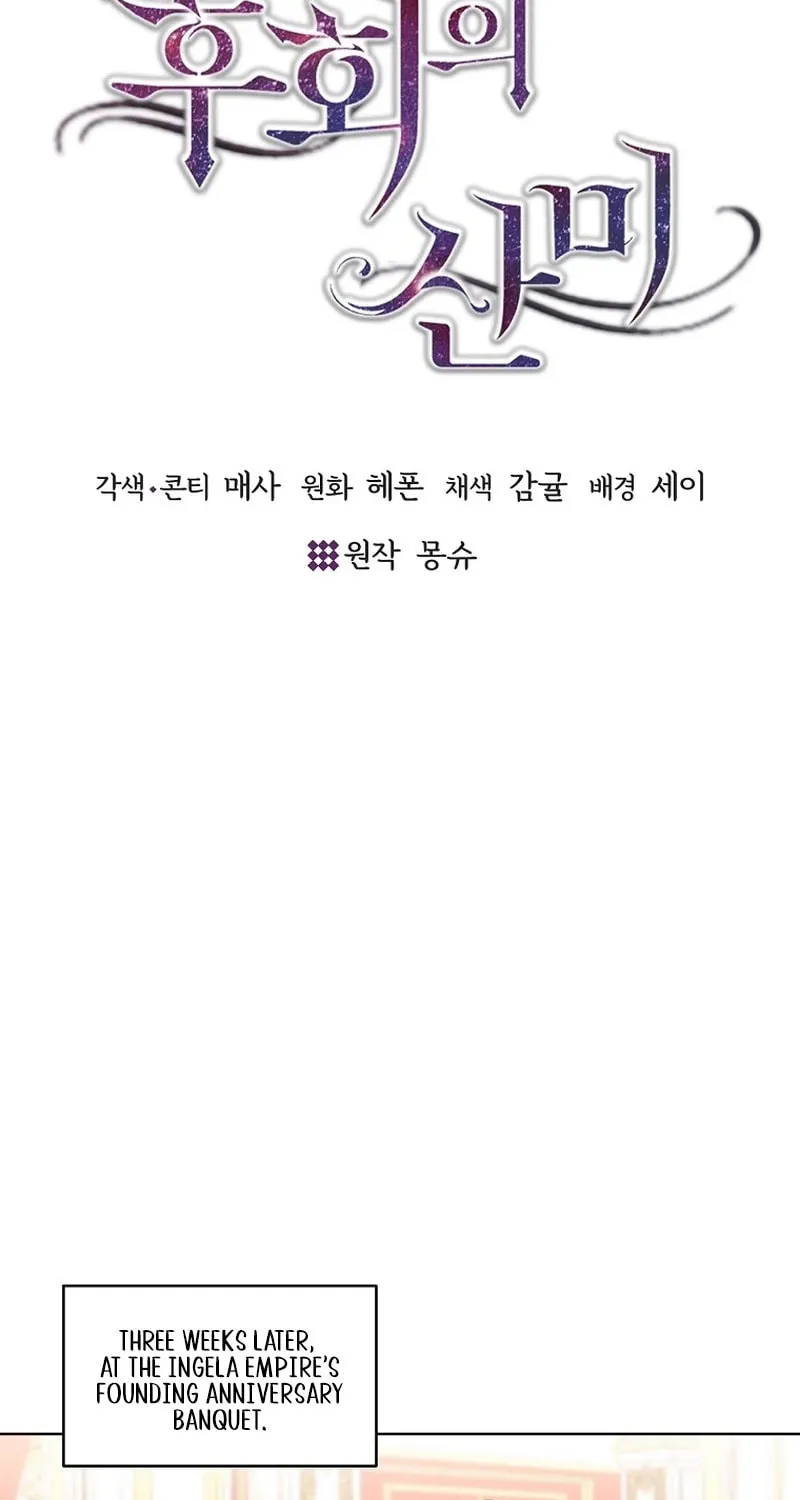 Acidity of Regret Chapter 2 page 33 - 