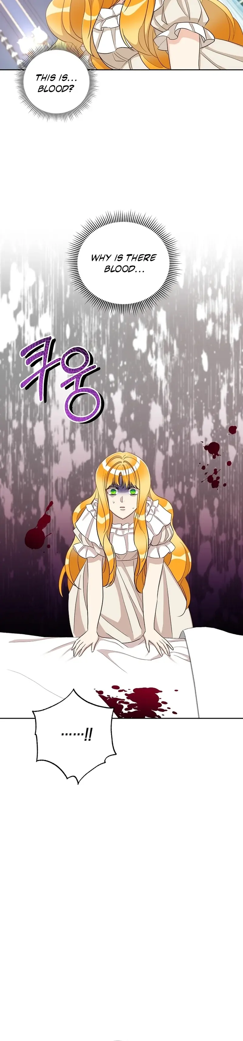 Acidity of Regret Chapter 20 page 11 - 
