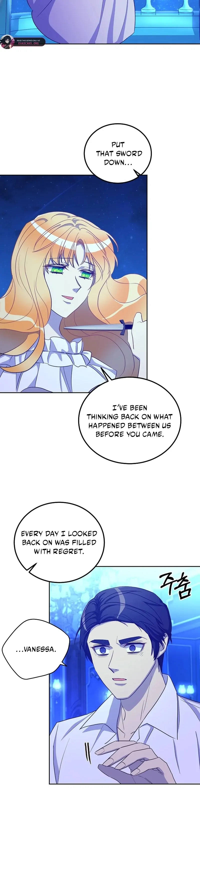Acidity of Regret Chapter 20 page 27 - 