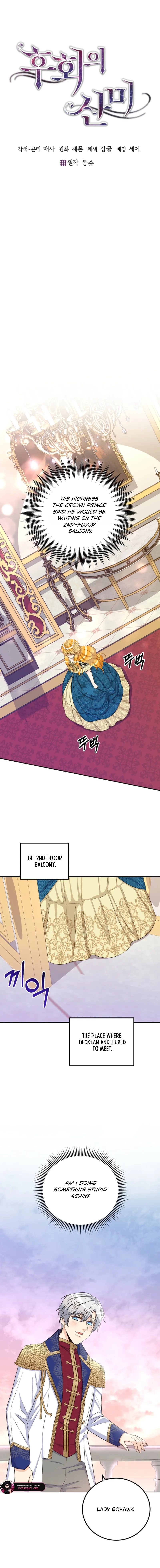 Acidity of Regret Chapter 23 page 7 - 