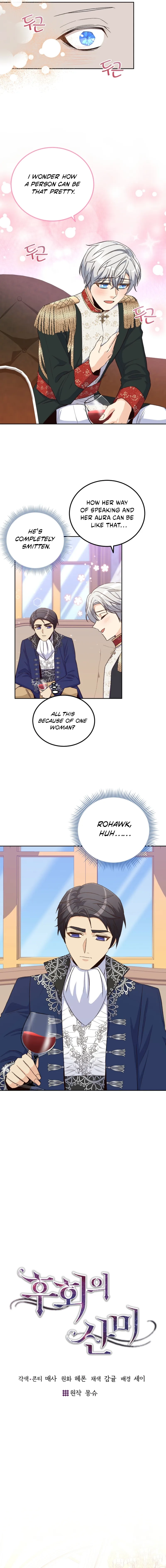 Acidity of Regret Chapter 33 page 5 - 