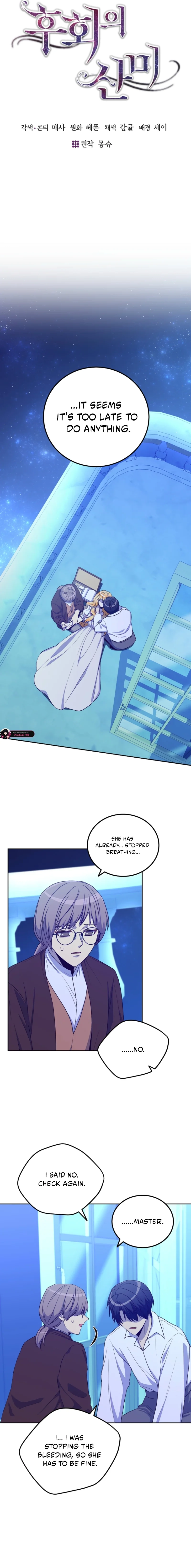 Acidity of Regret Chapter 35 page 9 - 