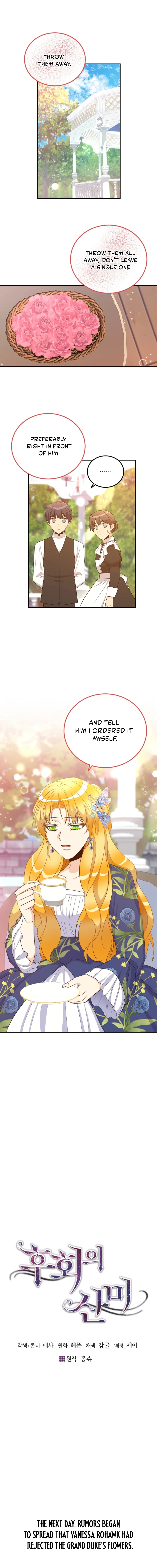 Acidity of Regret Chapter 37 page 10 - 