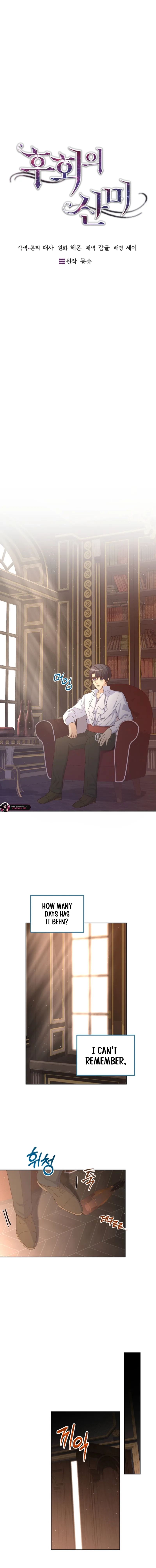 Acidity of Regret Chapter 44 page 8 - 