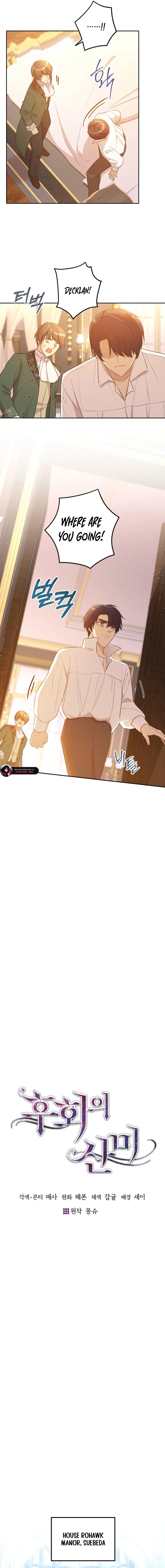 Acidity of Regret Chapter 45 page 4 - 