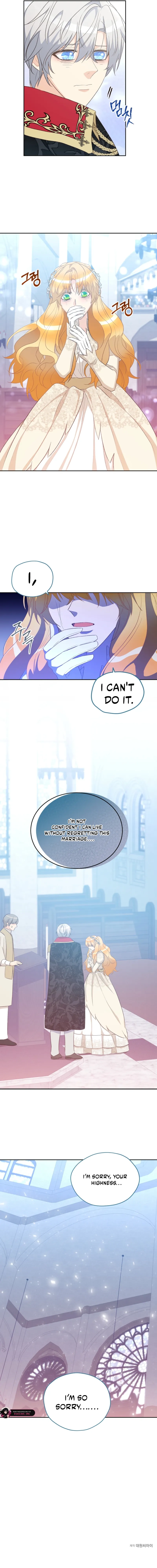 Acidity of Regret Chapter 47 page 13 - 