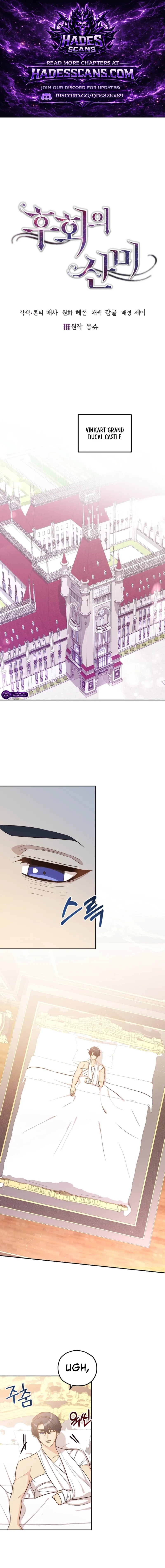 Acidity of Regret Chapter 48 page 1 - 