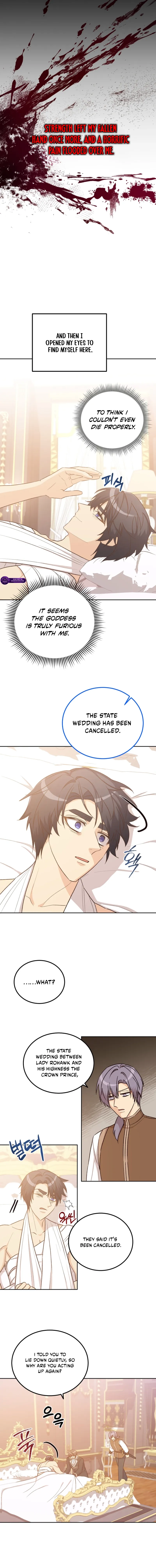 Acidity of Regret Chapter 48 page 7 - 