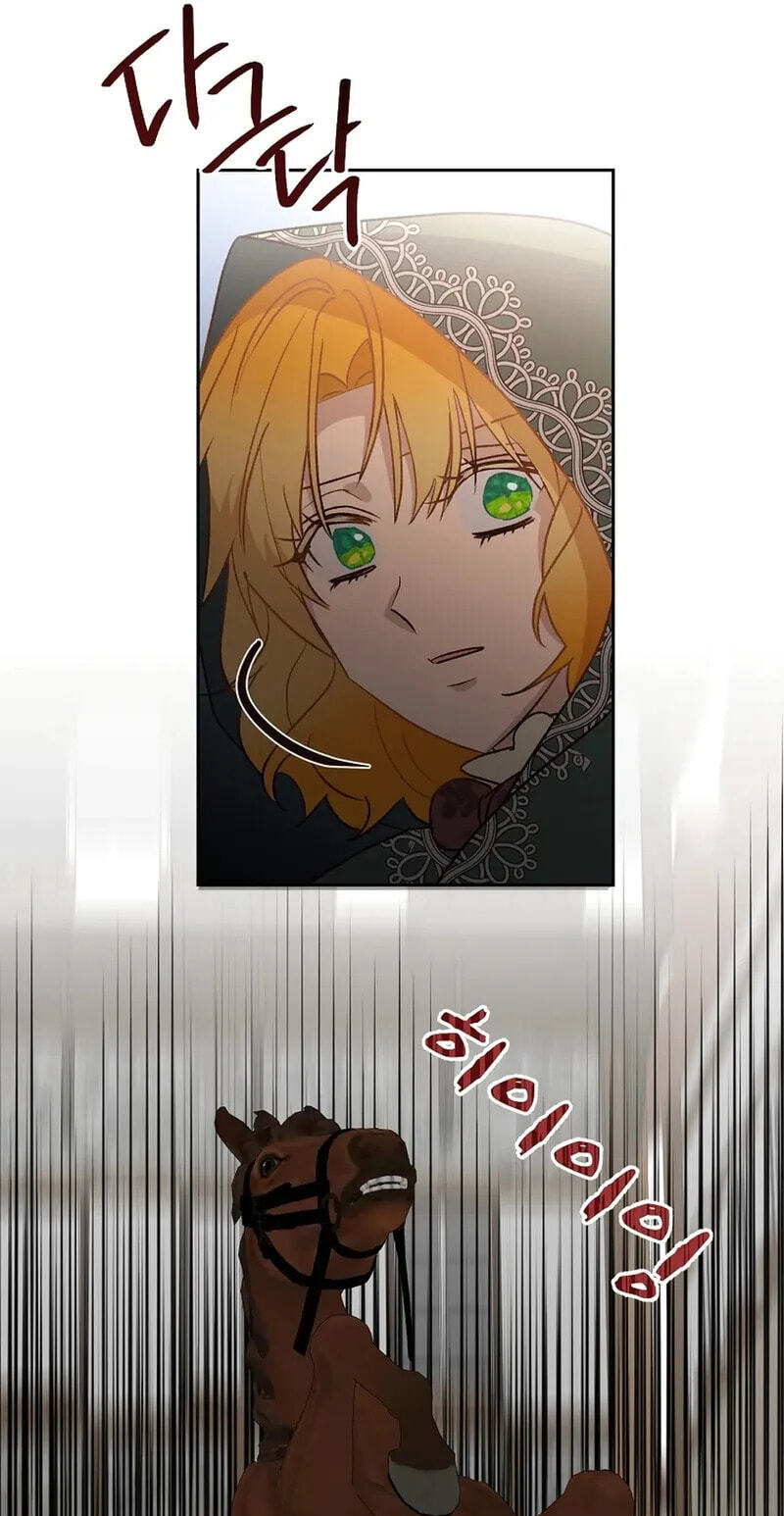 Acidity of Regret Chapter 51 page 16 - 