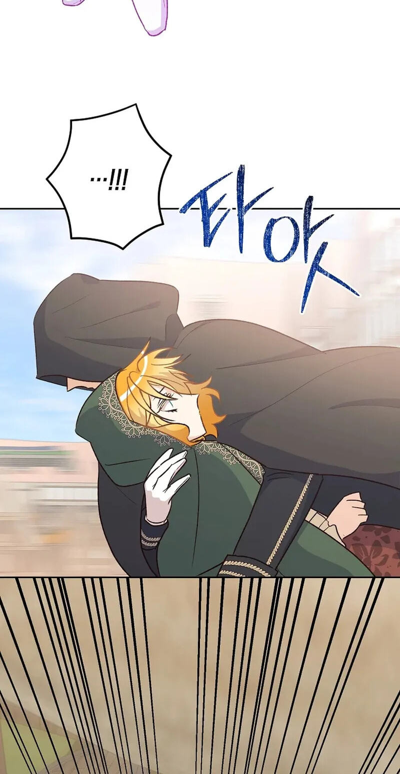 Acidity of Regret Chapter 51 page 19 - 