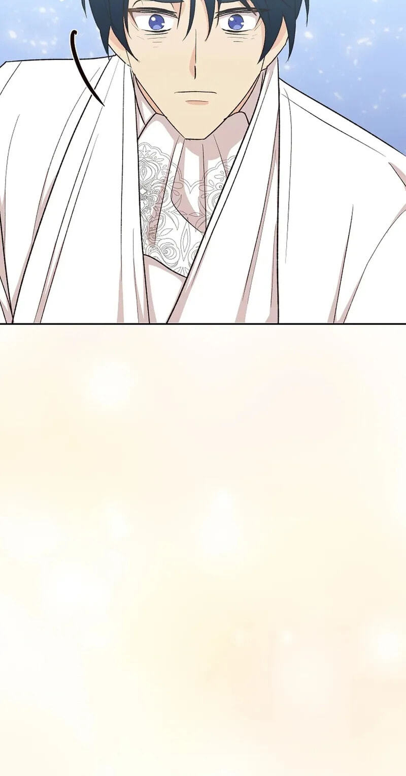 Acidity of Regret Chapter 51 page 51 - 