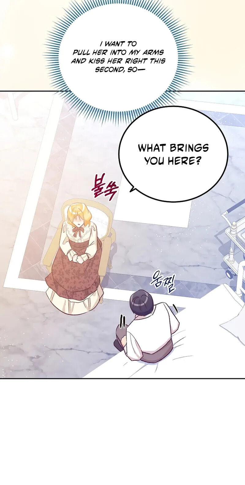 Acidity of Regret Chapter 51 page 56 - 