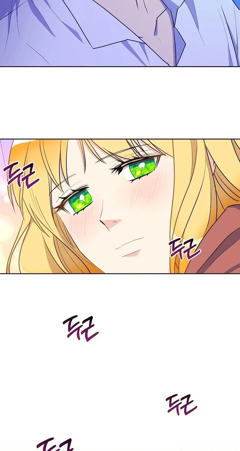 Acidity of Regret Chapter 6 page 42 - 
