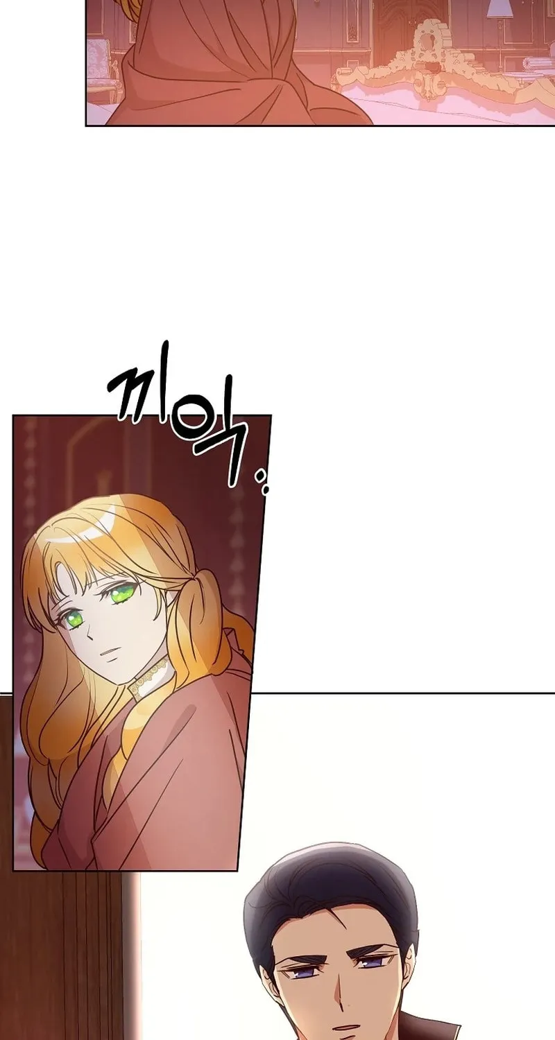 Acidity of Regret Chapter 9 page 12 - 