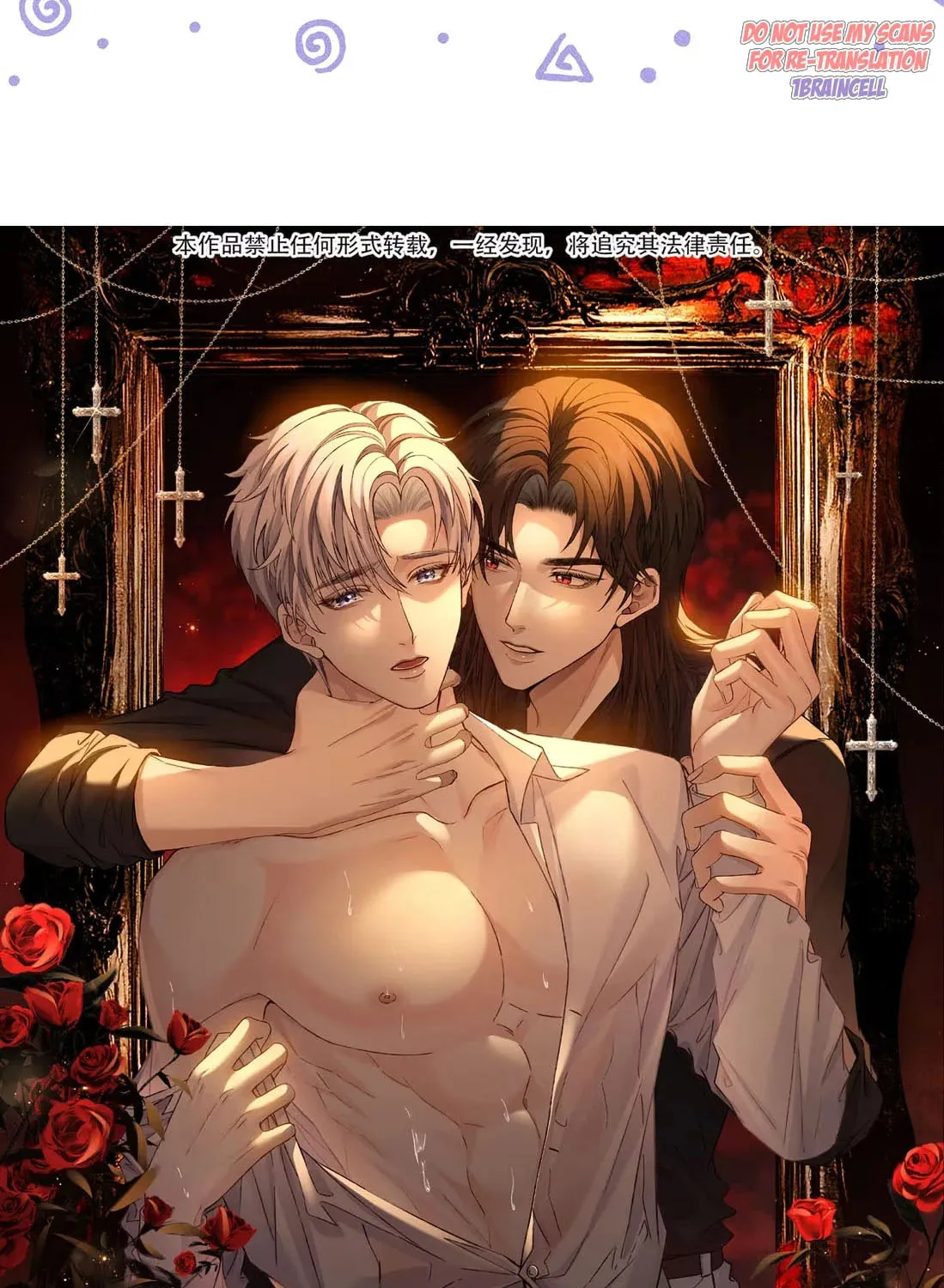 Acknowledging Enemy as Daddy Chapter 1 page 17 - 