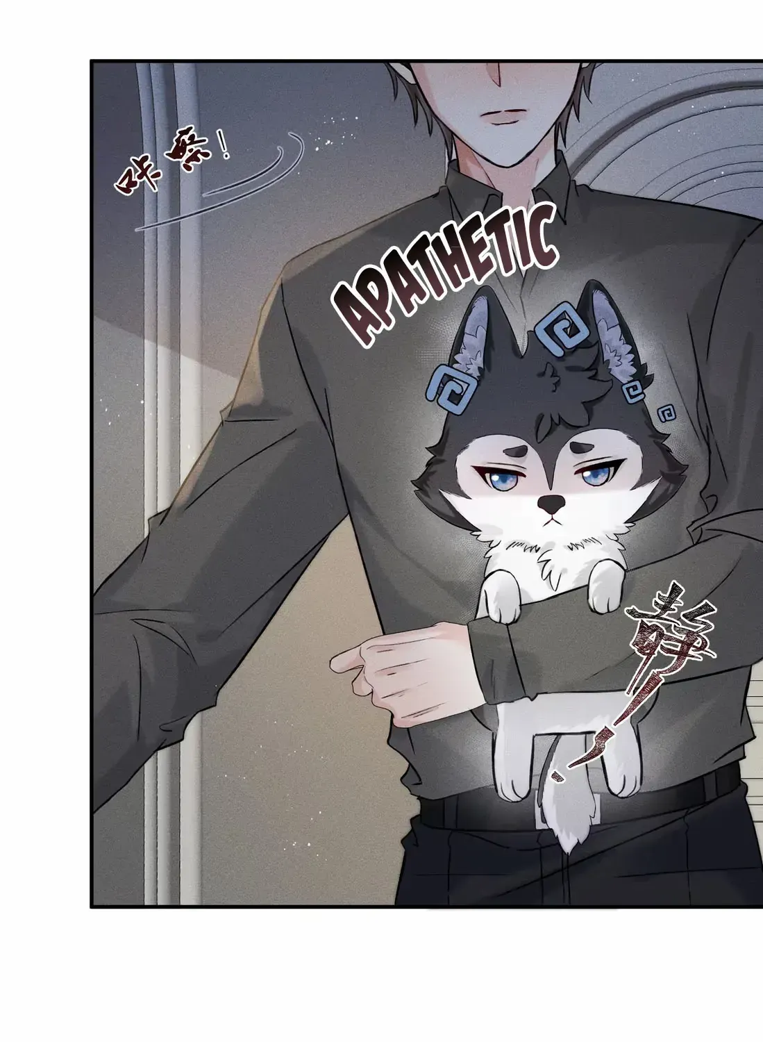 Acknowledging Enemy as Daddy Chapter 3 page 23 - 