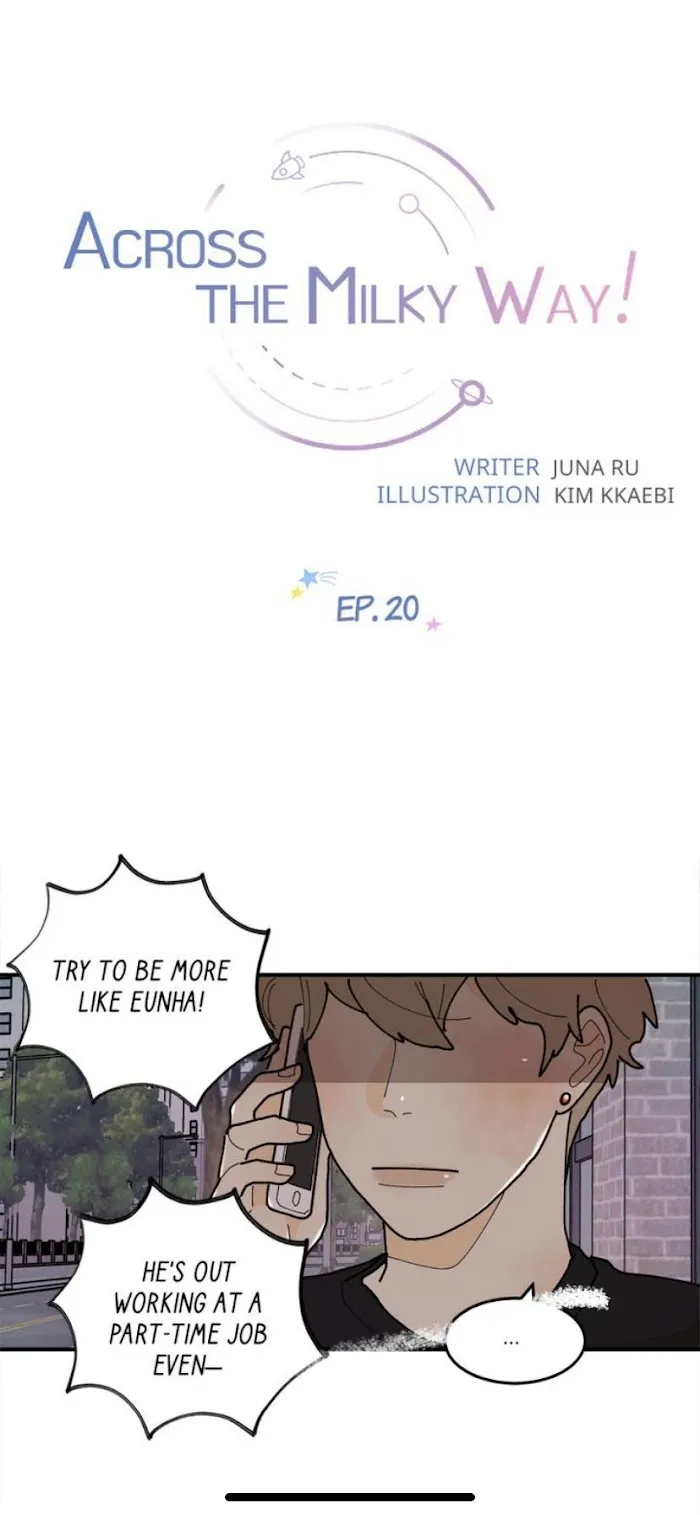 Across the Milky Way! Chapter 20 page 2 - 