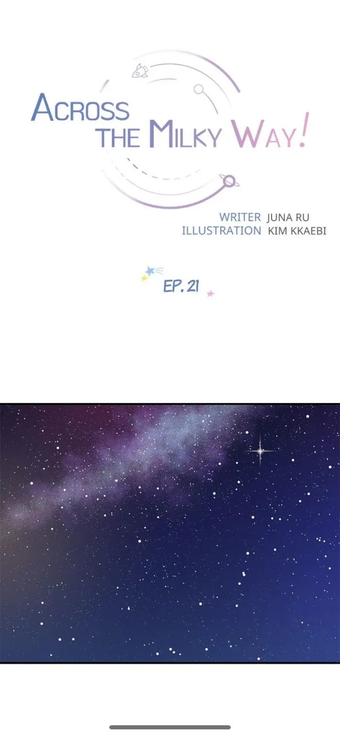 Across the Milky Way! Chapter 21 page 2 - 