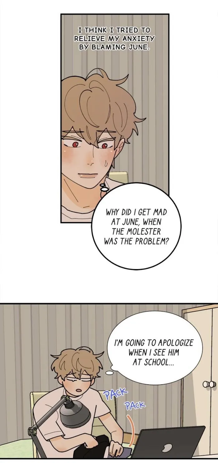 Across the Milky Way! Chapter 24 page 5 - 