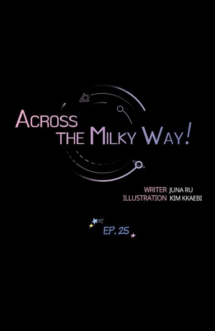 Across the Milky Way! Chapter 25 page 2 - 