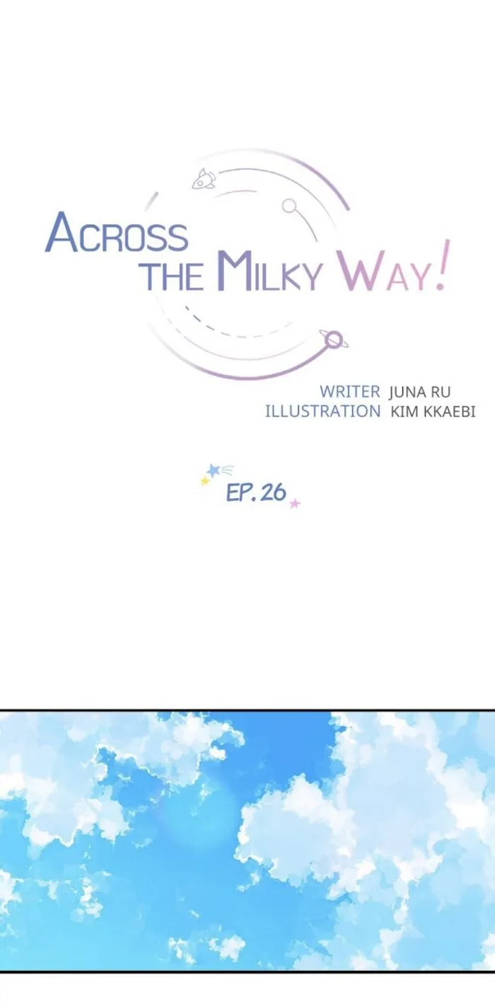 Across the Milky Way! Chapter 26 page 2 - 