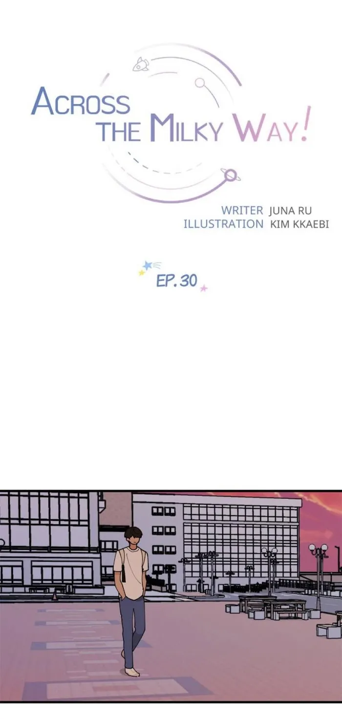 Across the Milky Way! Chapter 30 page 2 - 