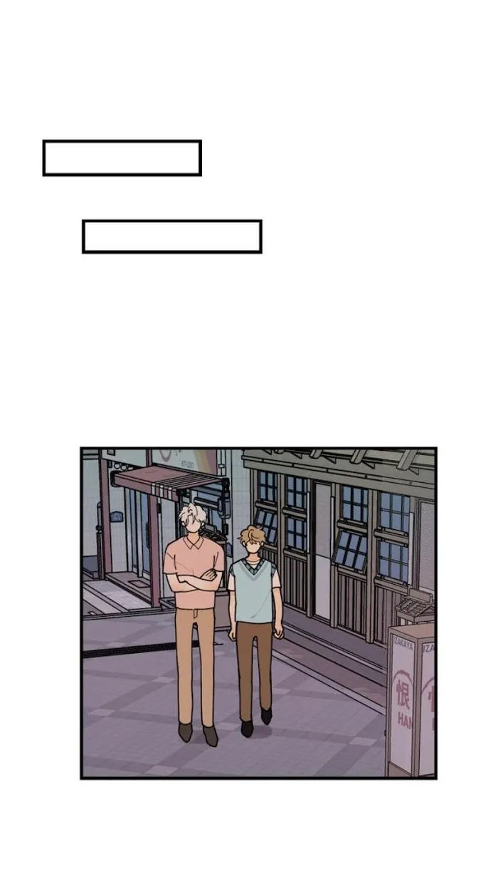 Across the Milky Way! Chapter 31 page 42 - 