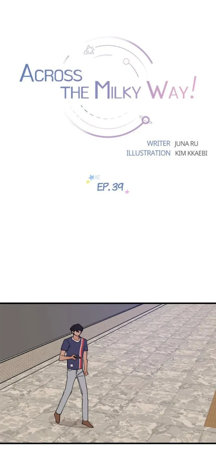 Across the Milky Way! Chapter 39 page 1 - 