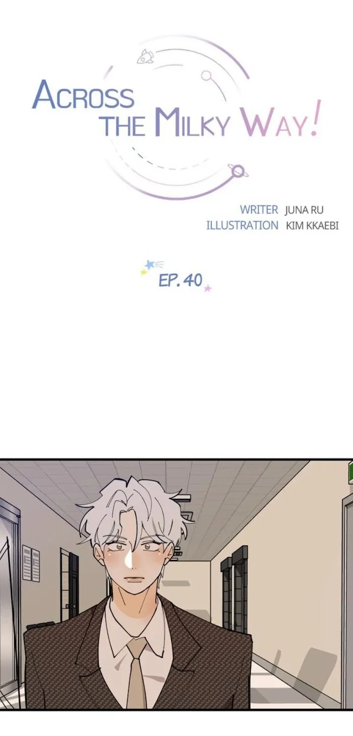 Across the Milky Way! Chapter 40 page 1 - 