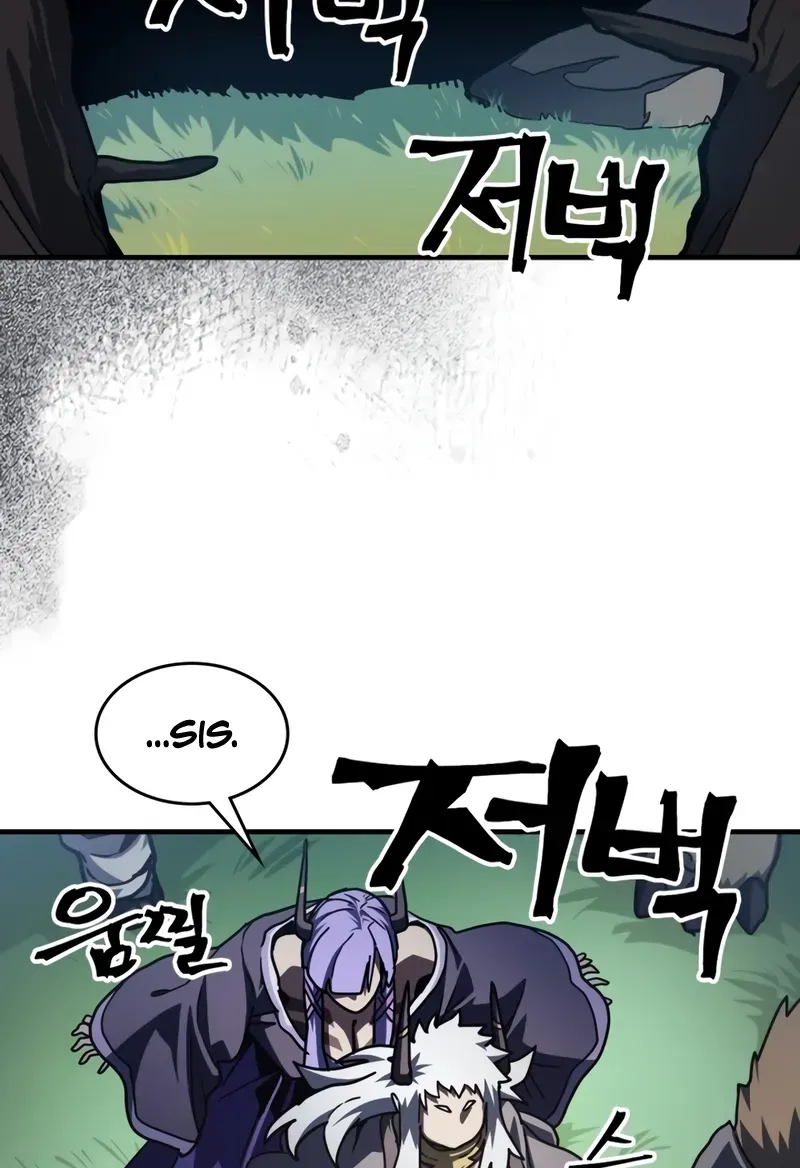 Act Like a Boss Monster, Mr. Swallow! Chapter 110.1 page 54 - 