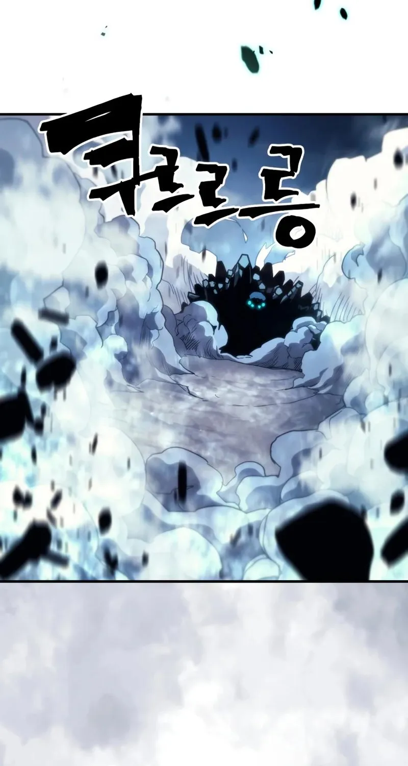 Act Like a Boss Monster, Mr. Swallow! Chapter 118 page 17 - 