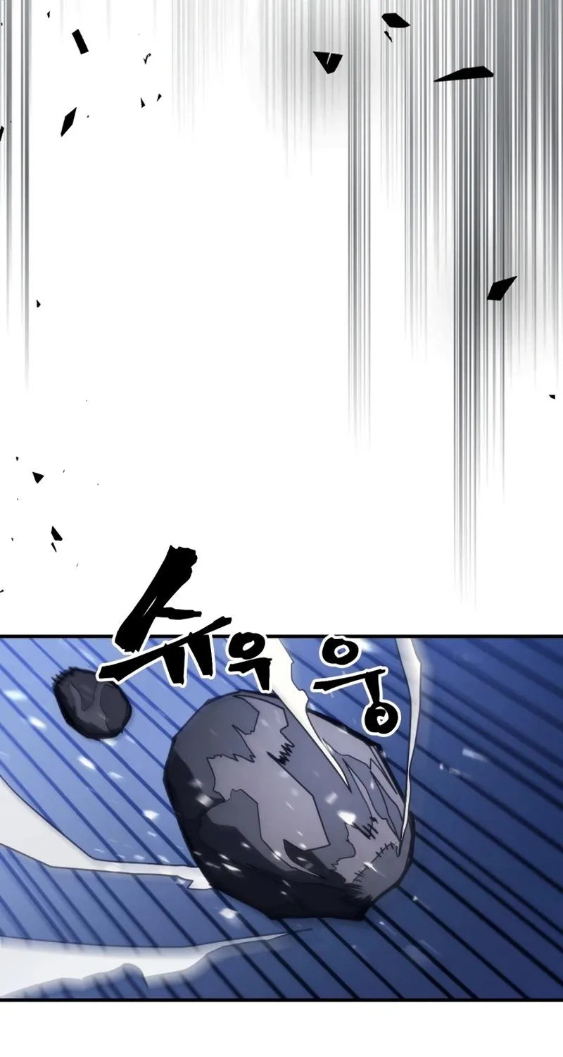 Act Like a Boss Monster, Mr. Swallow! Chapter 118 page 8 - 