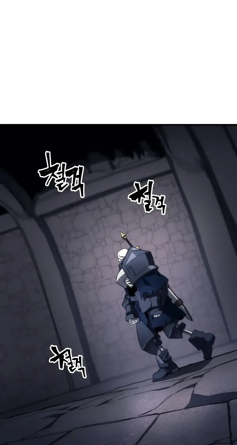 Act Like a Boss Monster, Mr. Swallow! Chapter 123 page 1 - 
