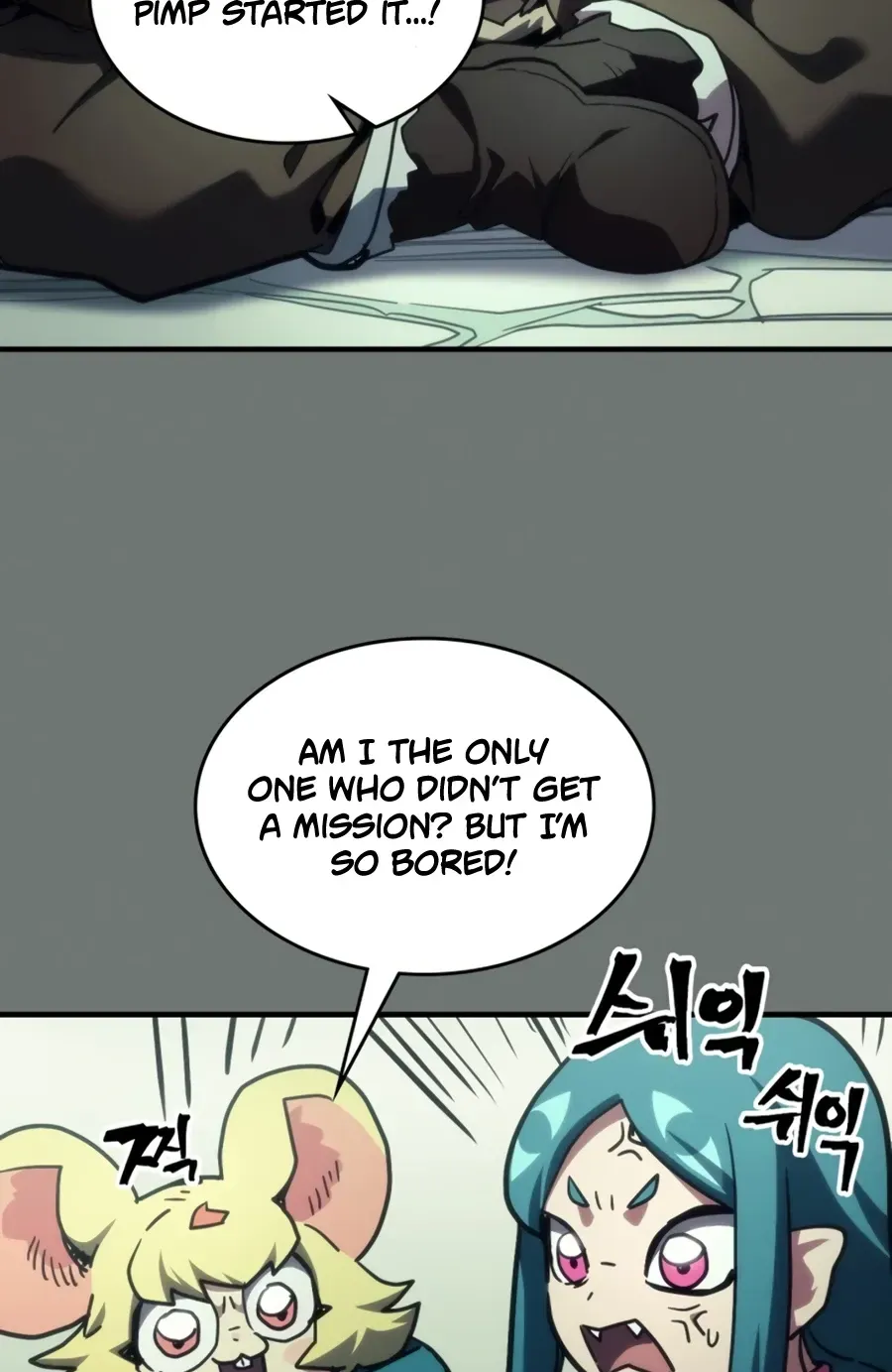 Act Like a Boss Monster, Mr. Swallow! Chapter 124 page 15 - 