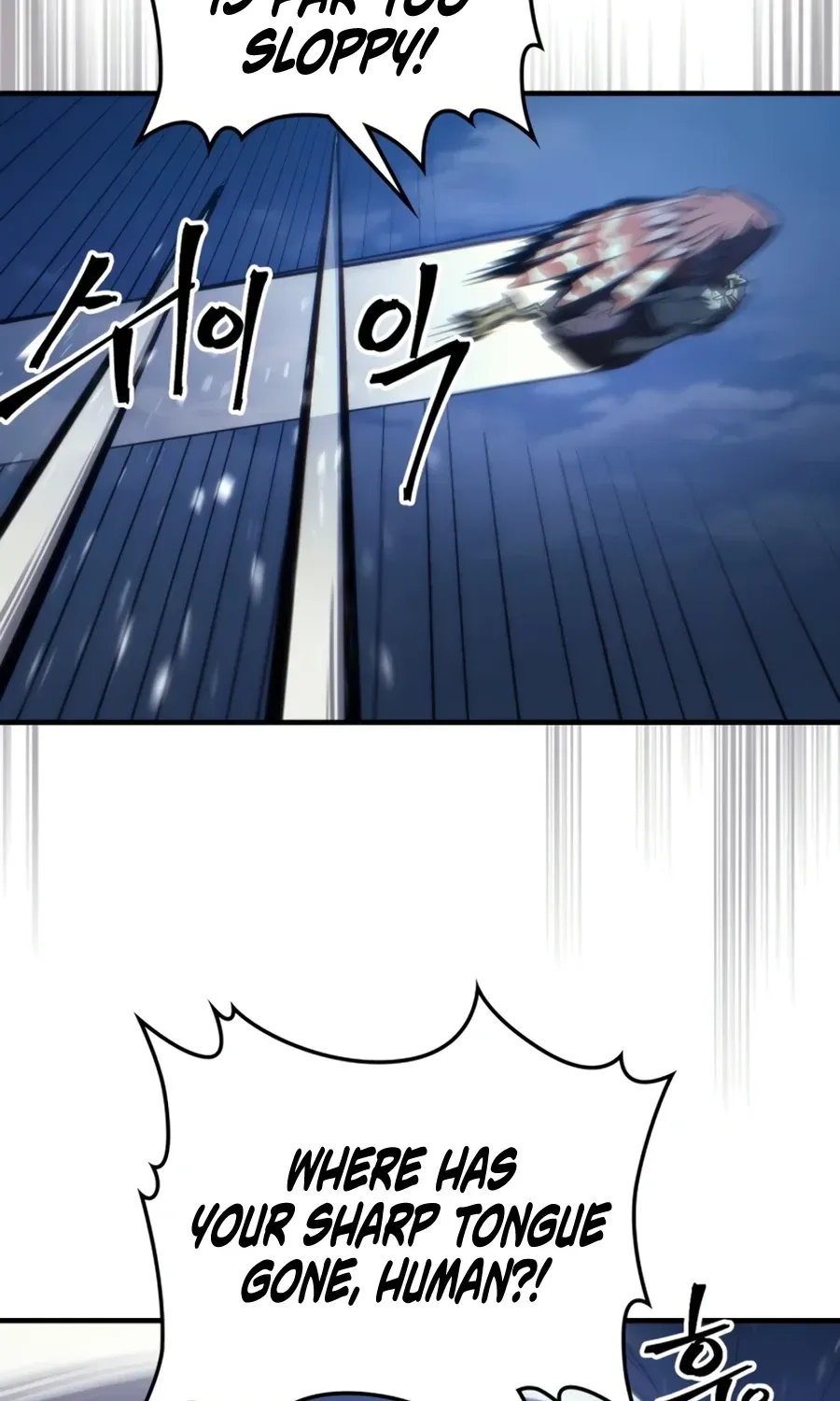 Act Like a Boss Monster, Mr. Swallow! Chapter 124 page 33 - 