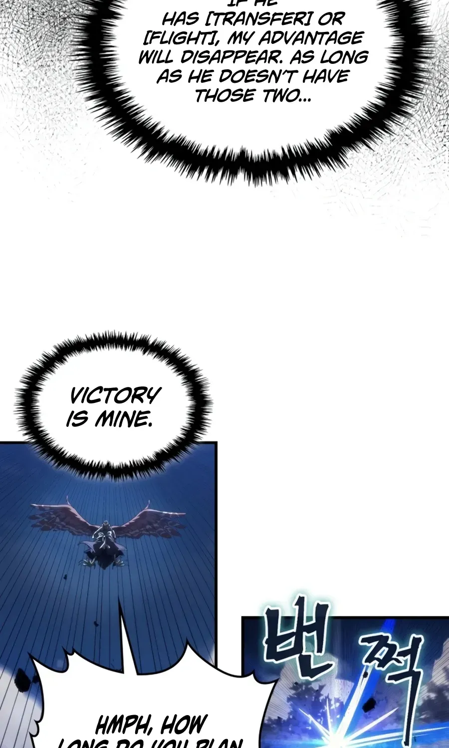 Act Like a Boss Monster, Mr. Swallow! Chapter 125 page 34 - 