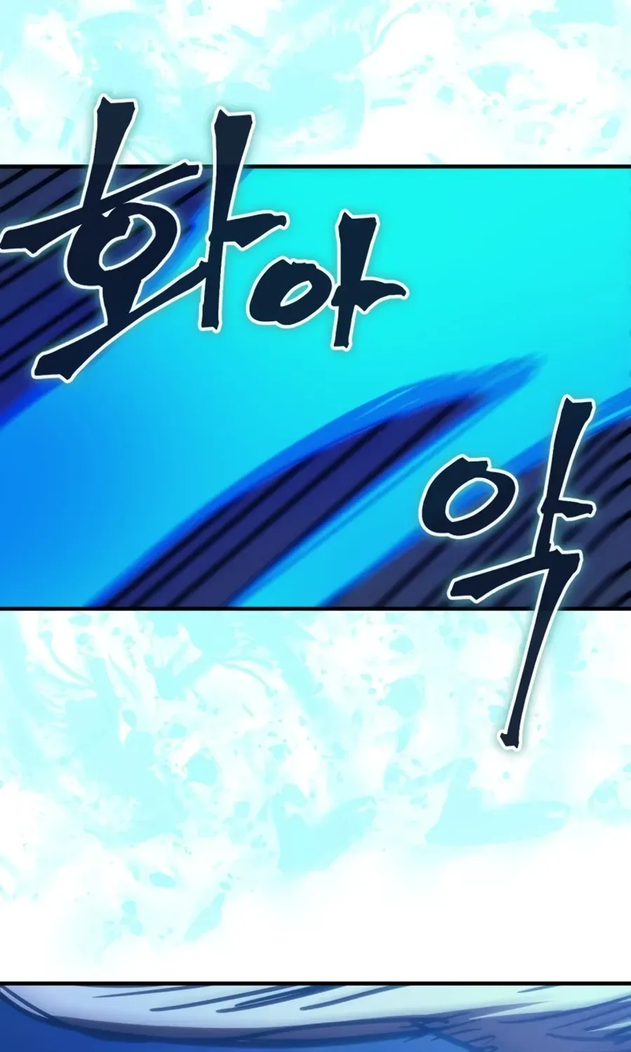 Act Like a Boss Monster, Mr. Swallow! Chapter 125 page 41 - 