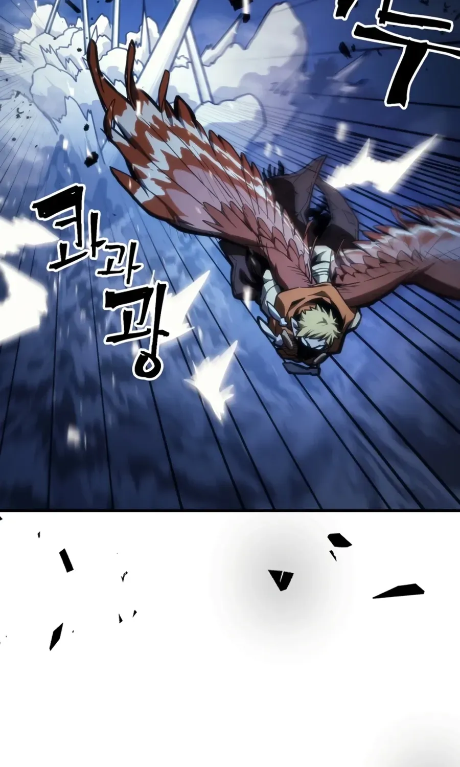 Act Like a Boss Monster, Mr. Swallow! Chapter 125 page 7 - 