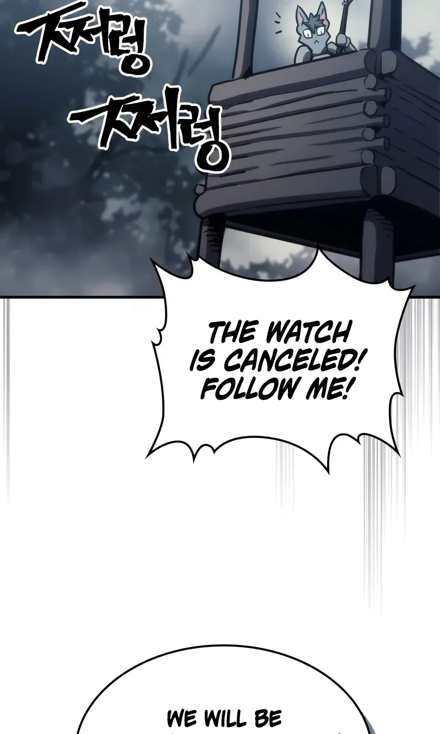 Act Like a Boss Monster, Mr. Swallow! Chapter 127 page 73 - 