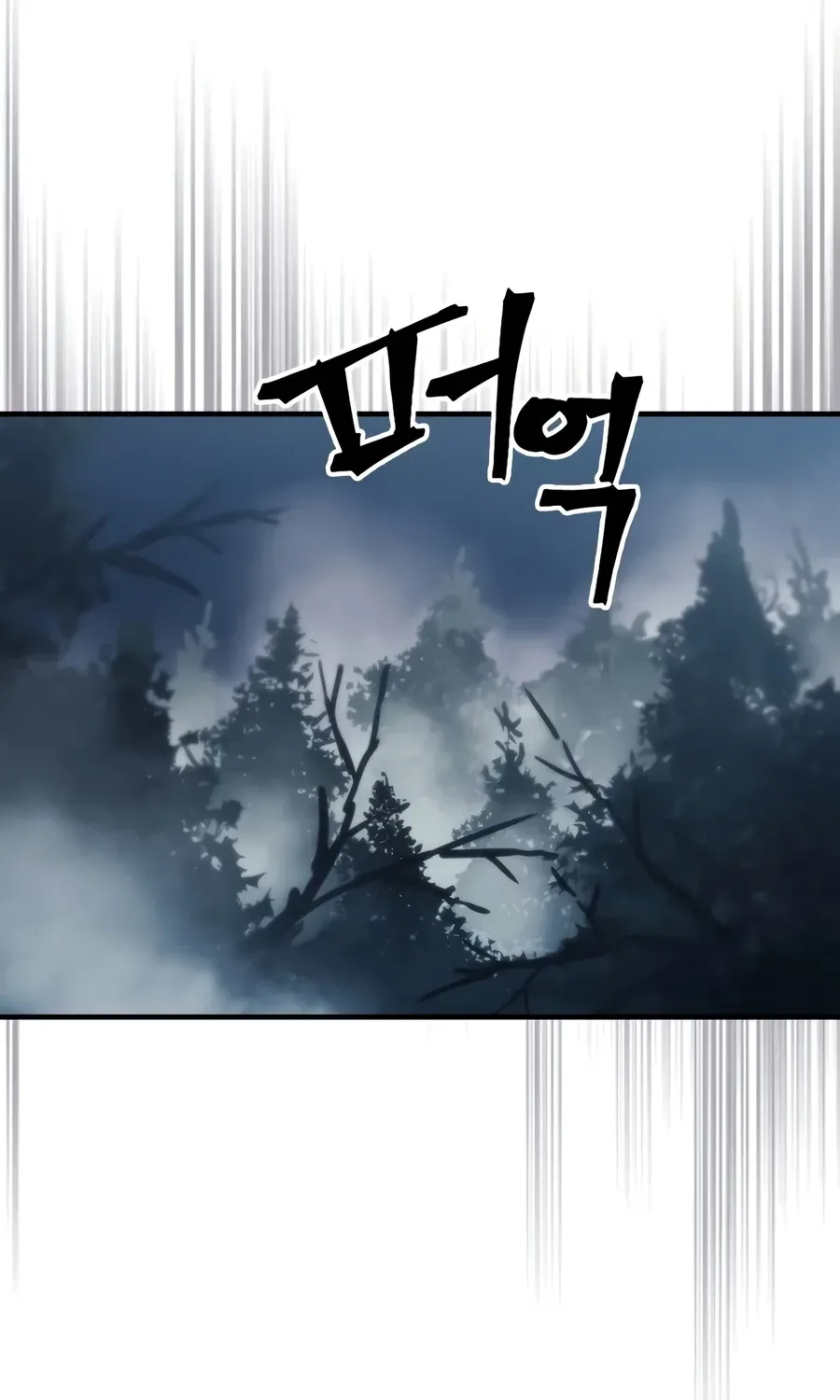 Act Like a Boss Monster, Mr. Swallow! Chapter 127 page 99 - 
