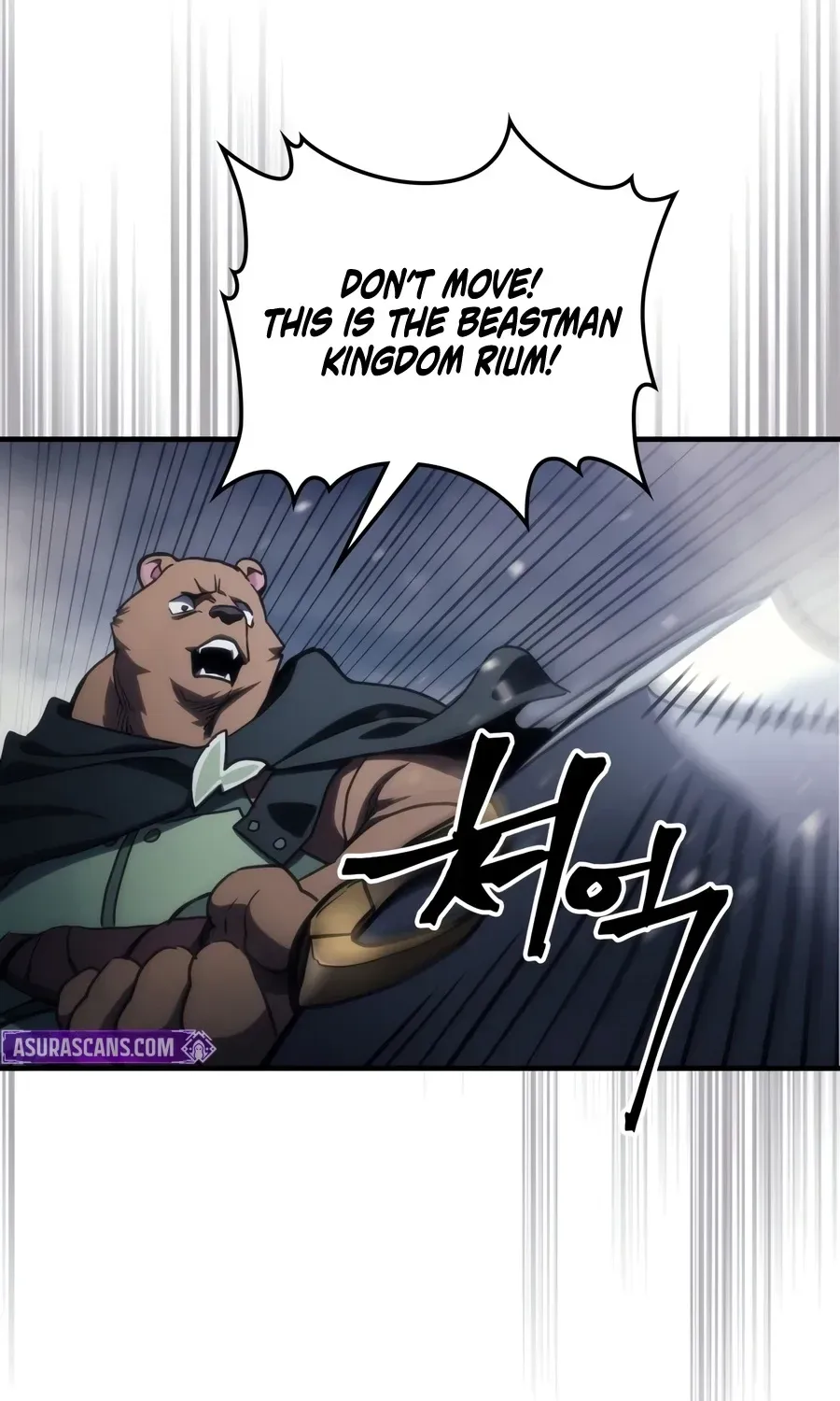Act Like a Boss Monster, Mr. Swallow! Chapter 129 page 99 - 